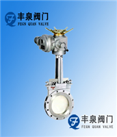 電動(dòng)刀型閘閥